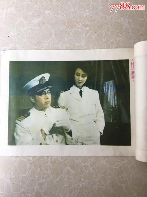 高知女子大学 Diploma